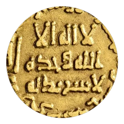 Islamic gold dinar